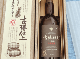 ウイスキー：Suntory（古樽仕上 1991年 竹炭濾過）／ウイスキー：Johnnie Walker（ブラックラベル エクストラスペシャル 金キャップ）など9点
