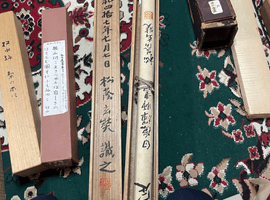 書：白隠など25点