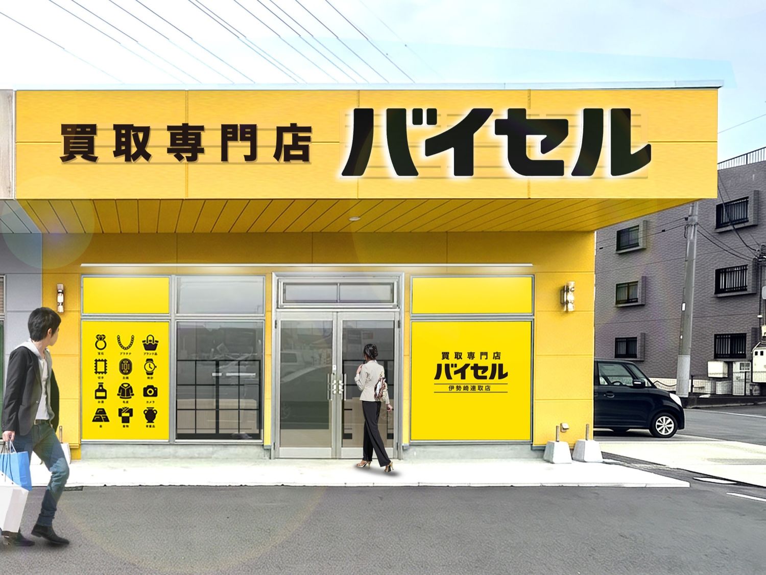 伊勢崎連取店