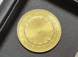 10万円金貨（御在位）など古銭類