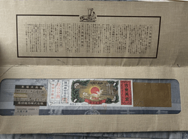 紬/アンサンブル(上下セット)/名古屋帯など4点