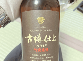 ウイスキー：Suntory（古樽仕上 ピュアモルト ウイスキー 1991）／ウイスキー：Suntory（ローヤル SRラベル）など4点