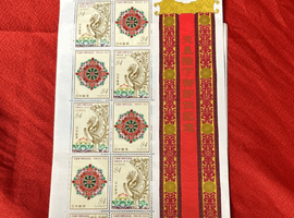 特殊切手「天皇陛下御即位記念」84円切手シート(令和元年/2019年発行)/など