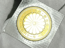 10万円金貨（御在位）など古銭類