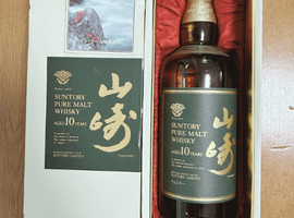 Suntory：山崎 10年 ピュアモルト グリーンラベルなど9点