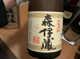 焼酎/森伊蔵酒造:かめ壺焼酎 JALラベル(状態ランク:D)など3点
