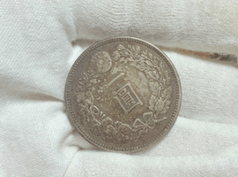 一圓銀貨など5点