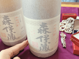 焼酎：森伊蔵（かめ壺焼酎）／焼酎：森伊蔵（かめ壺焼酎）など3点