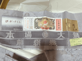紬／袋帯など30点
