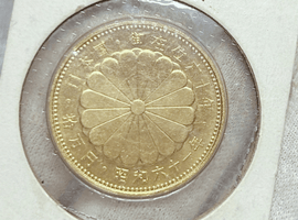 10万円金貨（御在位）など古銭類