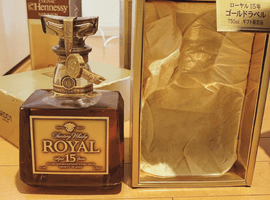 Suntory：ローヤル 15年 ゴールドラベルなど3点