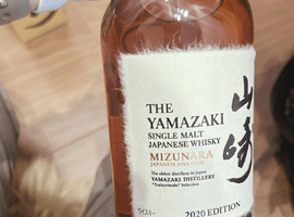 ウイスキー：Suntory（山崎 ミズナラ 2020 エディション）／ウイスキー：Suntory（山崎 2020エディション スパニッシュオーク）など5点