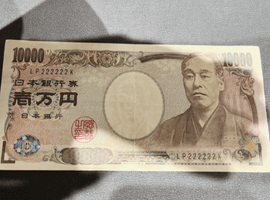 ゾロ目一万円紙幣／朝日50銭銀貨／など