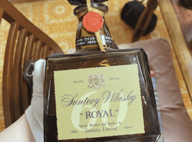 Suntory：ローヤル 60など5点