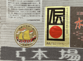 紬など17点