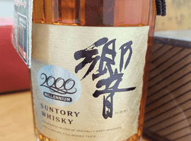 ウイスキー：Suntory（響 ミレニアム 2000 記念ラベル）／ウイスキー：Hightland（12年）など15点