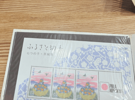 ふるさと切手／特殊切手など