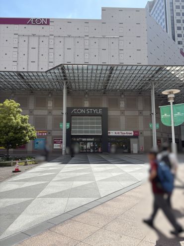 公式】バイセル買取 - イオンスタイル品川シーサイド店｜東京都品川区