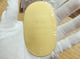 沖縄国際海洋博覧会 公式記念メダル(大判・小判型)純金製など4点