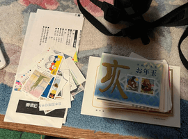 お年玉切手シートなど