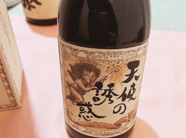 焼酎：西酒造（天使の誘惑）／焼酎：黒木本店（百年の孤独）など3点
