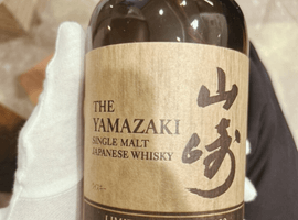 ウイスキー：Suntory（山崎 リミテッドエディション 2022）／ウイスキー：Suntory（山崎 リミテッドエディション 2023）など10点
