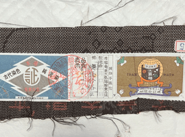 紬／総絞り／袋帯など9点