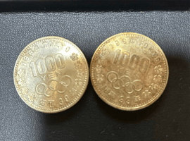 1000円硬貨類など9点