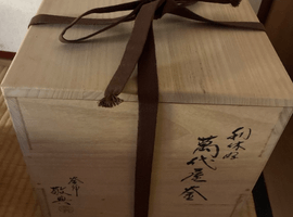 茶道具 / 髙橋敬典など3点
