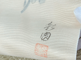 名古屋帯/袋帯など8点