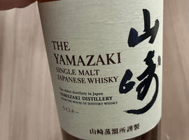 ウイスキー／Suntory：山崎 シングルモルト ジャパニーズ（状態ランク：A）など3点