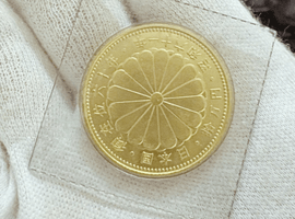 10万円金貨（御在位）など古銭類