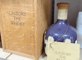 Suntory：ザ・ウイスキー 有田焼 陶器ボトルなど13点