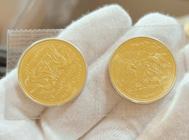 10万円金貨（御在位）など古銭類