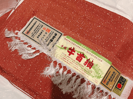 紬／袋帯／振袖など5点