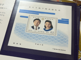 皇太子殿下御成婚記念 62円小型シートなど