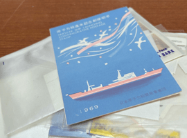 記念切手／特殊切手など