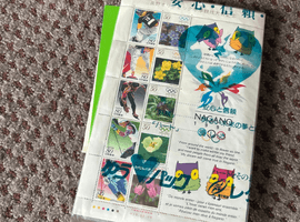 第1次長野オリンピック冬季競技大会記念切手／長野オリンピック冬季競技大会寄附金付切手など