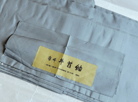 紬など59点