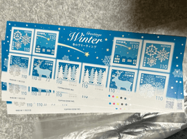 冬のグリーティング切手など