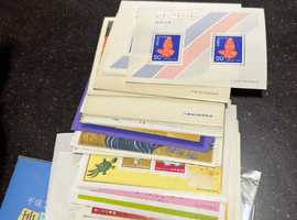 お年玉付き年賀はがき 寄附金付など