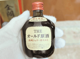 ウイスキー：Suntory（オールド原酒ミニボトル）／ブランデー：REMY MARTIN（ナポレオン ファインシャンパーニュ）など3点