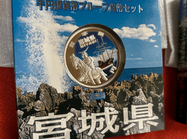 地方自治など34点
