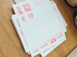 年賀はがき／特殊切手など