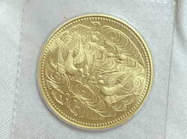 10万円金貨（御在位）など古銭類