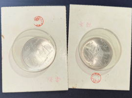 モントリオールオリンピック5ドル銀貨／五十銭／など