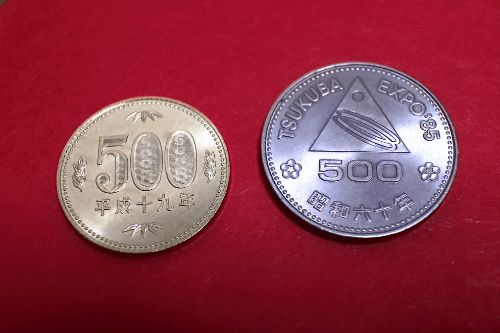 つくばEXPO85記念硬貨の価値