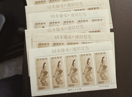 記念切手:こどもの日/記念切手:緯度観測所50年/など