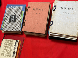 郵便切手 1979／郵便切手 1988など