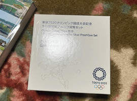 記念千円銀貨幣など27点